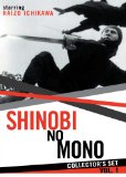 Shinobi no Mono
