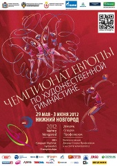 European Championships Nizhny Novgorod 2012 poster