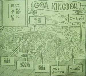 ワンピース ゴア王国の地図