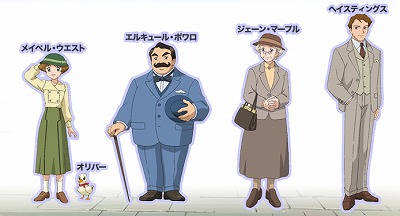 アニメとか アガサ クリスティーの名探偵ポワロとマープル