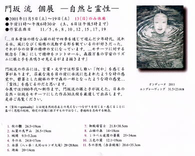 sino2011103102.jpg