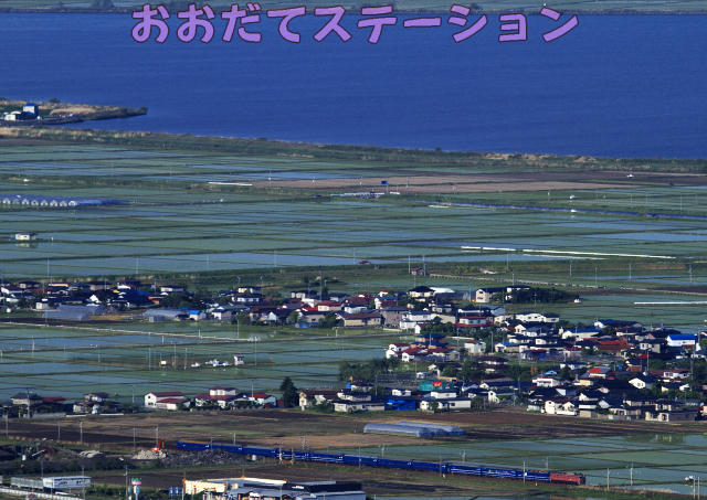 日本海八郎潟俯瞰
