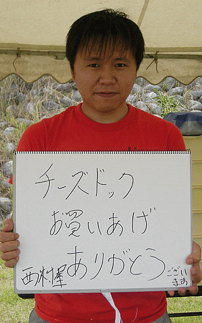 ありがとう集め　花菖蒲祭り2010