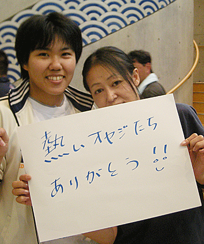 ありがとう集め　オヤジファイト石川県大会2010