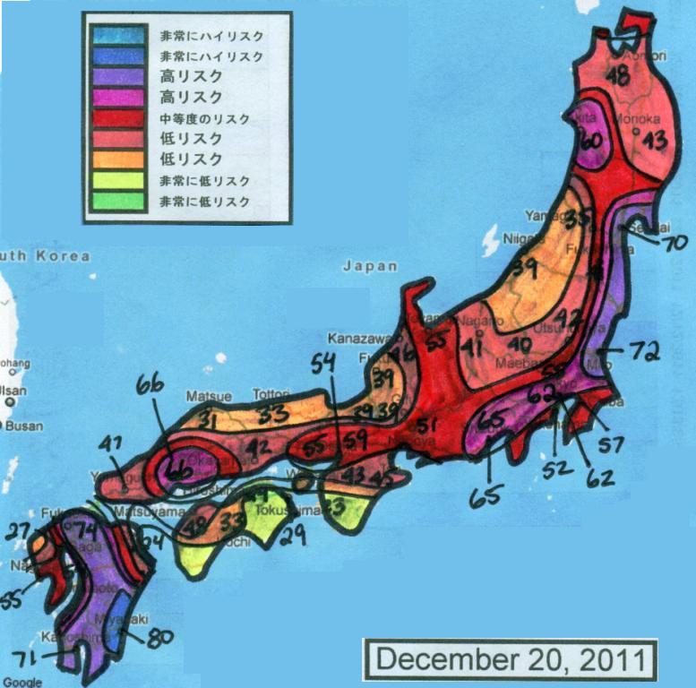 宮崎で地震の可能性80%