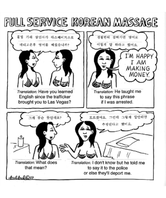 韓国人女性