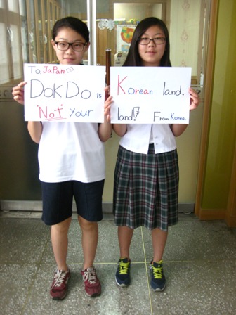 韓国　south korea 16