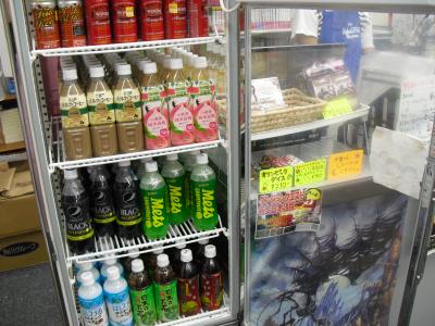 冷蔵庫 すごい飲み物 あるかもー R Rステーション スタッフブログ