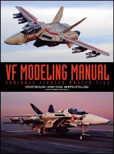 variable_fighter_master_file-VF-modeling_manual-00.jpg