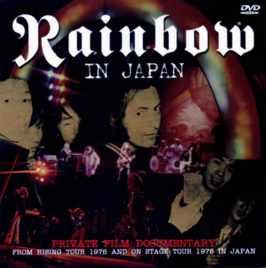 rainbow_in_japan_DVD.jpg