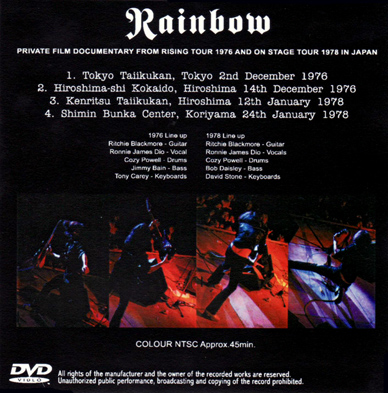 rainbow_in_japn_DVD_r.jpg