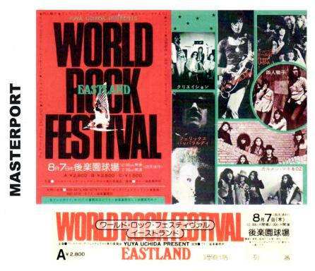 world_rock_festival_ri.jpg