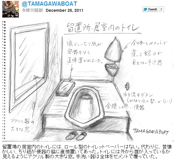 TAMAGAWABOATさん_トイレ