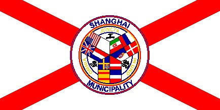 上海国際共同租界旗