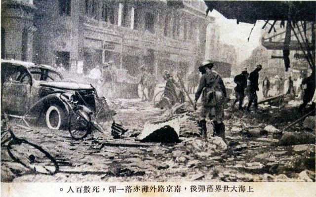 中国空軍機によるキャセイホテル前の爆撃直後の写真。