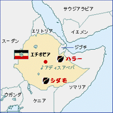 エチオピア　コーヒーmap
