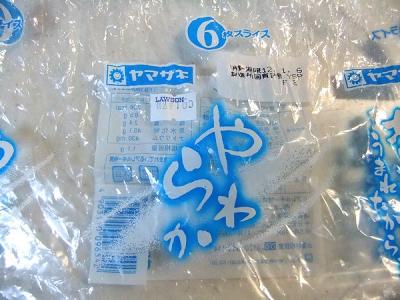 DSCF7890aajg.jpg