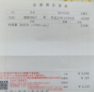 DSCF7901ajg.jpg