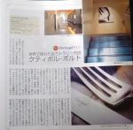 magazine3.jpg