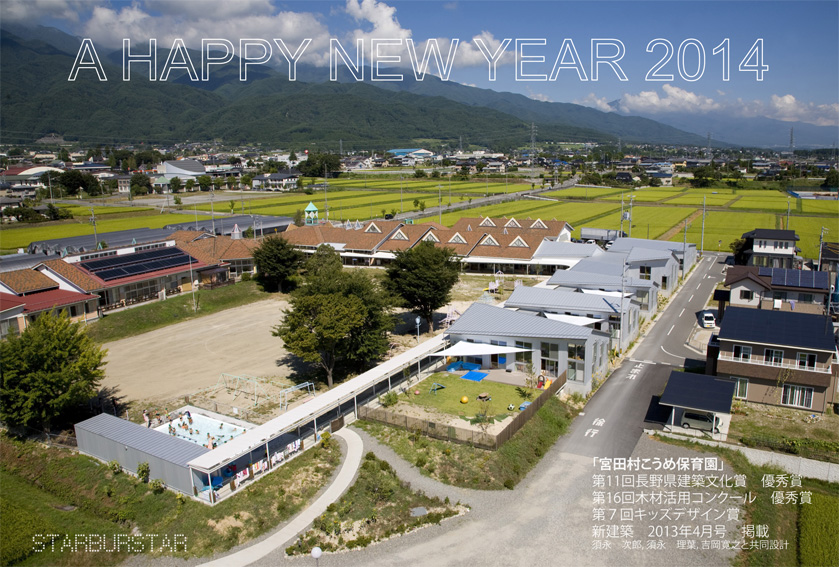 newyear card 2014(MYK)_ver5_without address-s