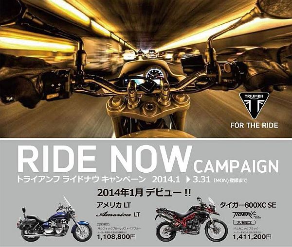 RIDE-NOW-Campaign.jpg
