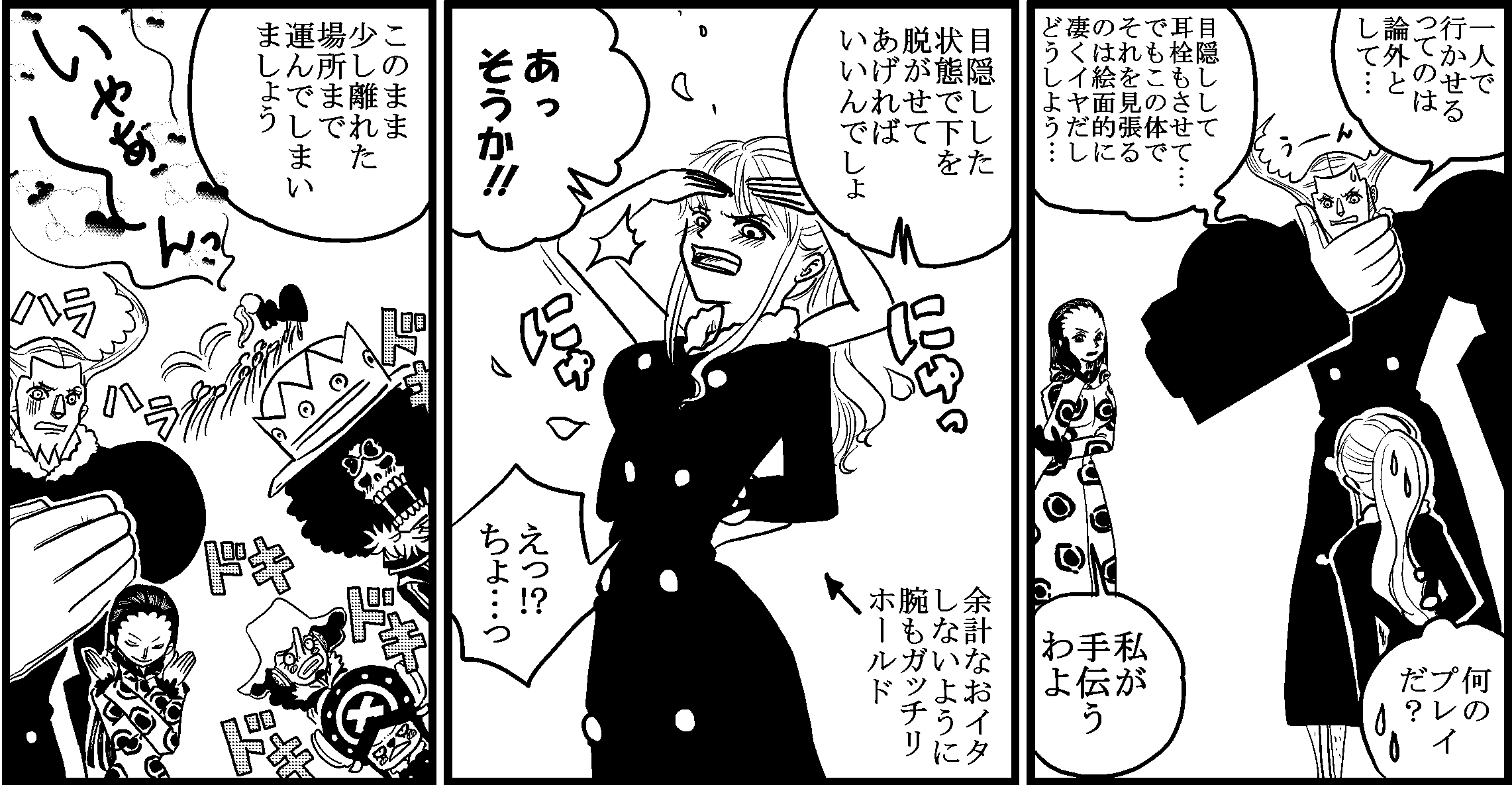 大人気の Onepiece 67巻セット 少年漫画 Starteciluminacao Com Br