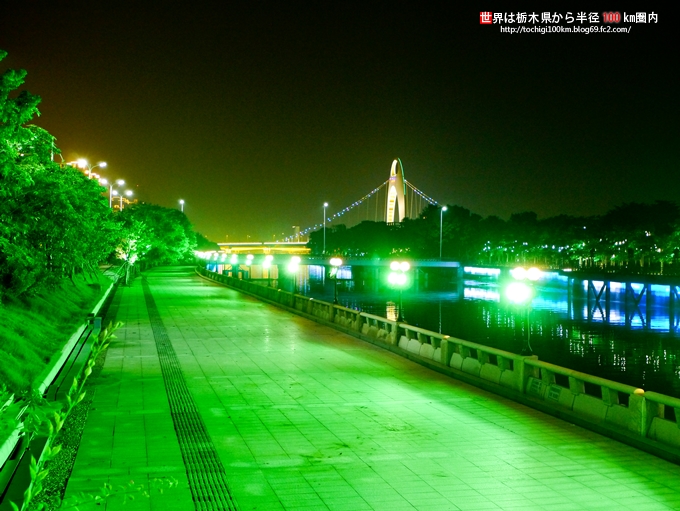 美しき広州の夜景