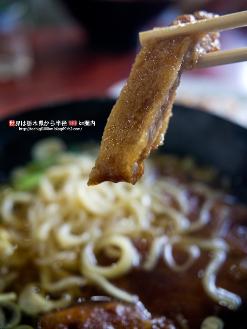 手延べラーメン カーター