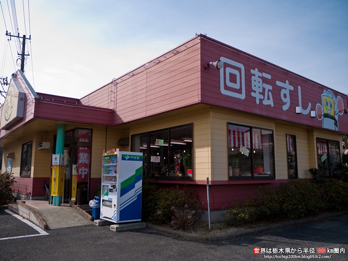 まるきん寿司(川尻支店)