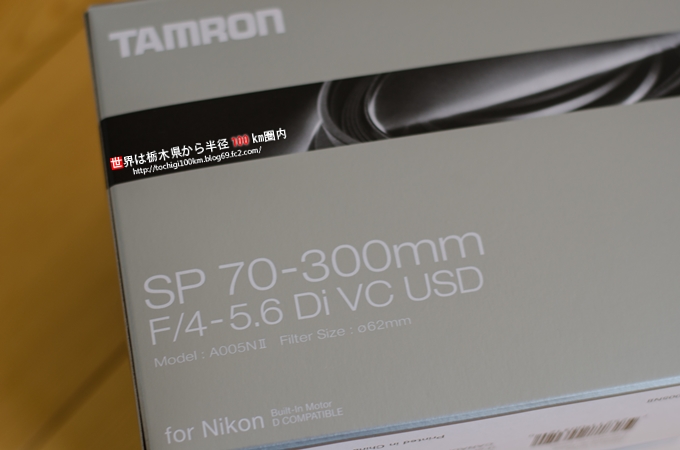 Tamron SP 70-300mmF4-5.6 Di VC USD A005N