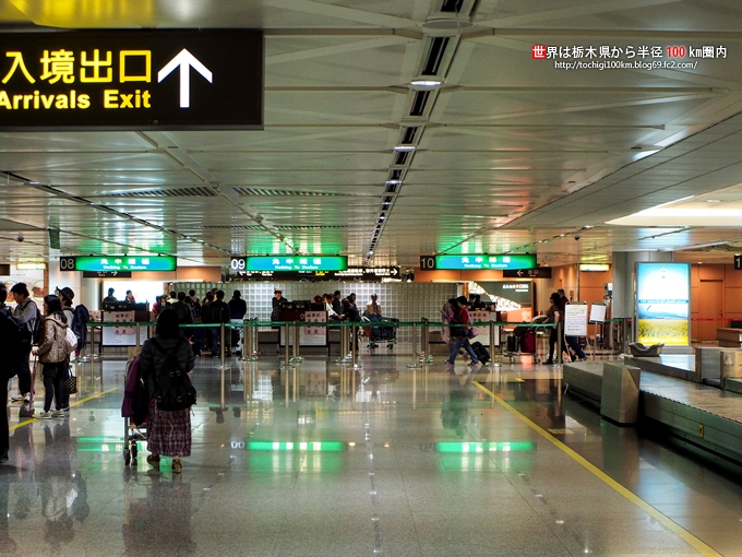 台湾桃園国際空港(Taiwan Taoyuan International Airport)