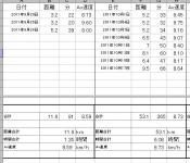 20111018ge001.jpg
