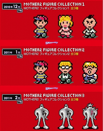 Mother2 壁紙 Iphone 壁紙の性質