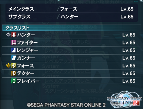 pso20140114_133446_006.png
