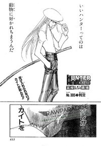 漫画速報ちゃんねる HUNTER×HUNTER ハンターハンター ネタバレ 305