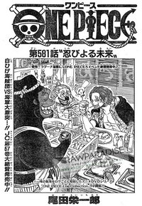 One Piece ワンピース ネタバレ 第581話 忍び寄る未来 漫画速報ちゃんねる