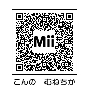 QRコードです。3DSの『Miiスタジオ』で撮影してください