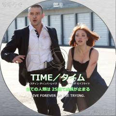 TIME／タイム DVD 3