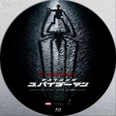 アメイジング・スパイダーマン Blu-ray 7