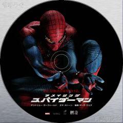 アメイジング・スパイダーマン DVD 2