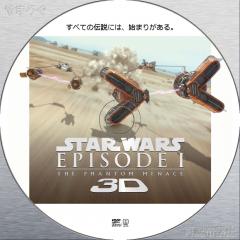 STAR WARS エピソードⅠ／ファントム・メナス 3D DVD 2