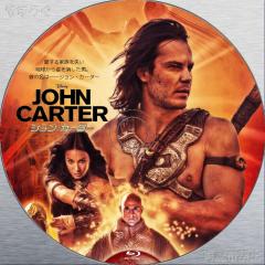 ジョン・カーター Blu-ray 3