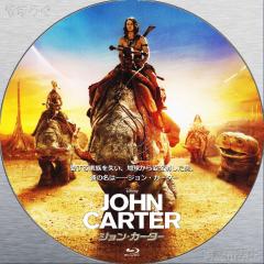 ジョン・カーター Blu-ray 2