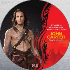 ジョン・カーター DVD 1