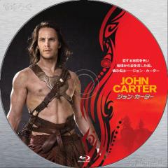 ジョン・カーター Blu-ray 1