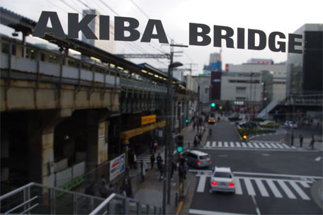 Akiba_Bridge