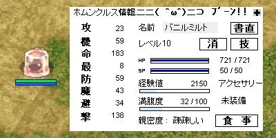 疎疎しい